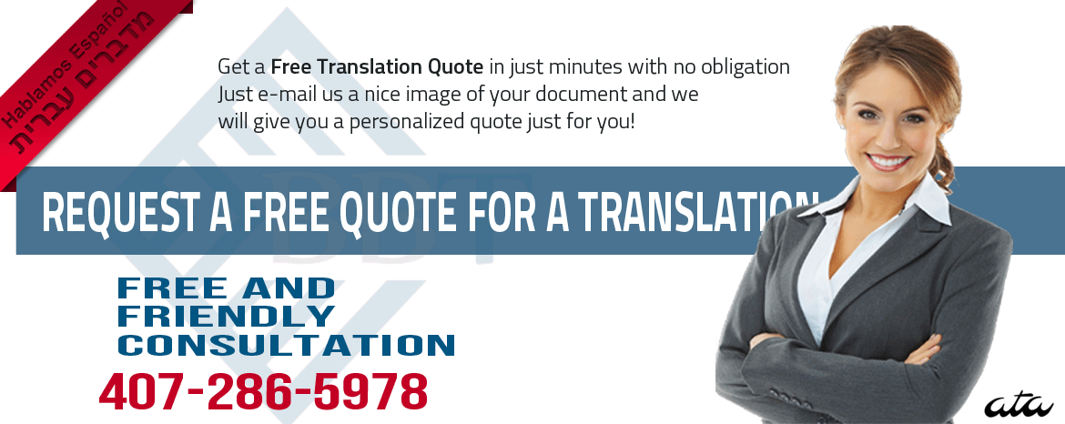 certified & notarized hebrew translation,free notarization,free translation mailing,hebrew legal translation rate,birth certificate translation rate,immigration documents translation rate,technical translations brochures,price of translation,translation,hebrew translation price,price hebrew-english translation,cheap translation,affordable translator,English-Hebrew translation price,hebrew translator,bbt translation services,low cost translation,Spanish-Hebrew translator,translation services,General letters Translation,License Translation,forms translation, reports translation,marriage-divorce certificates translation,brochures,User Manuals,Native Speakers,Court translation,claims translation,resume translation,manuscripts translation,essays,articles, slide presentations,legal translation, Diplomas,Personal & Business Correspondence,
translation,marketing translation,24-Hour turnaround,english translation,Spanish-English Translation,Spanish Translation,online translation,professional translation,rush services,travel